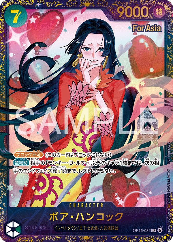 Boa Hancock (PROMOS OP16-032_p2) — Alt Art