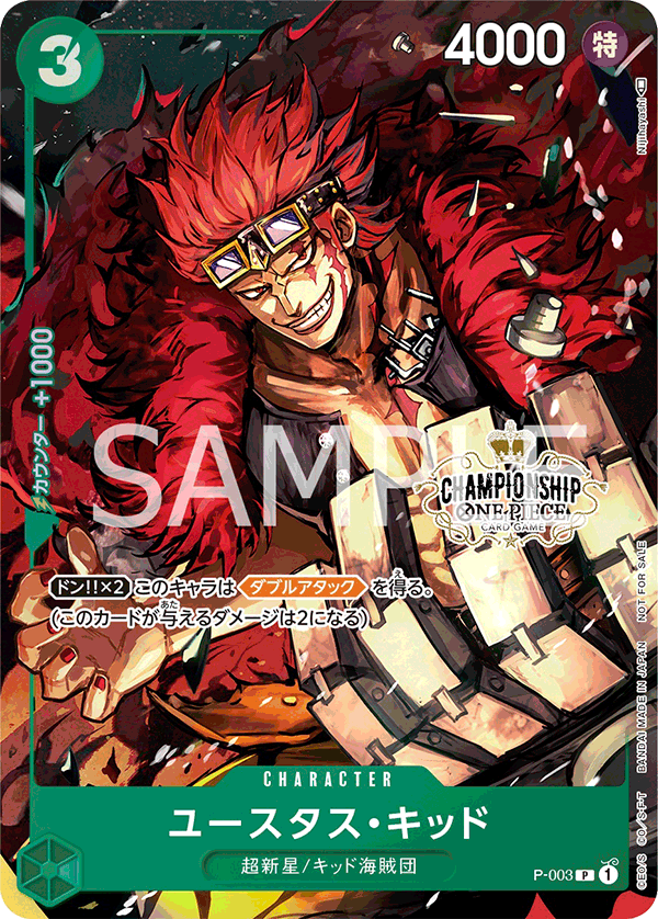 Eustass"Captain"Kid (PROMOS P-003_p1) — Alt Art