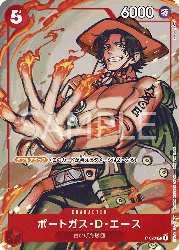 Portgas.D.Ace (569901 P-028)