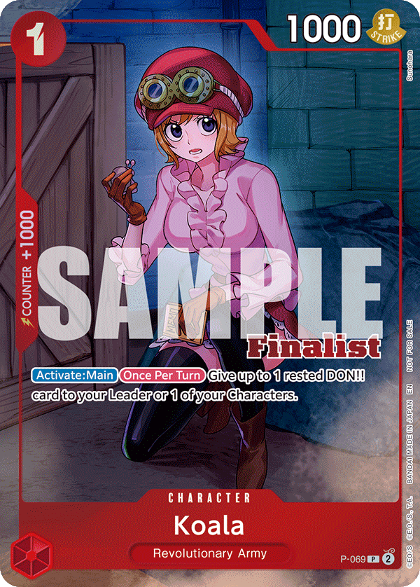 Koala (PROMOS P-069_p5) — Alt Art
