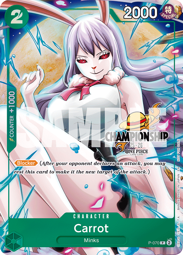 Carrot (PROMOS P-070_p2) — Alt Art