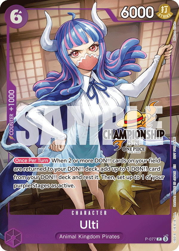 Ulti (PROMOS P-077_p2) — Alt Art