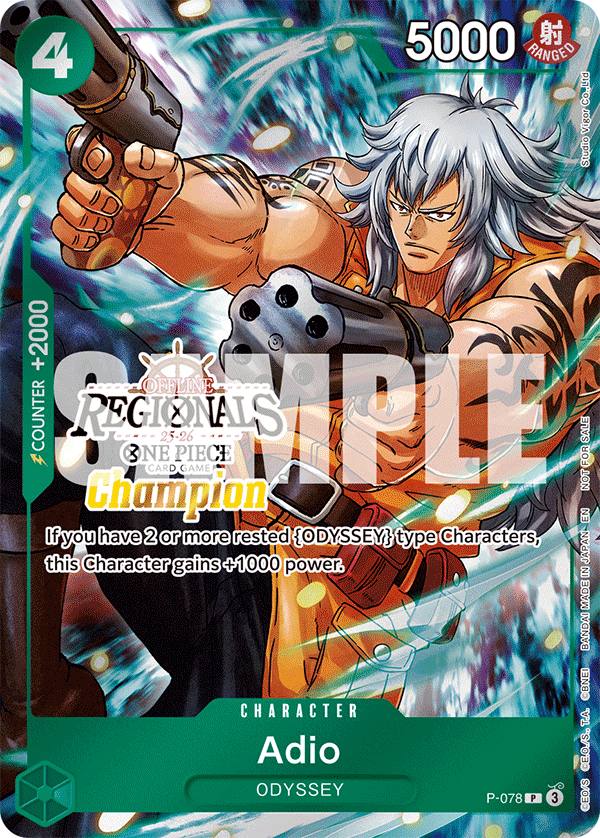 Adio (PROMOS P-078_p2) — Alt Art