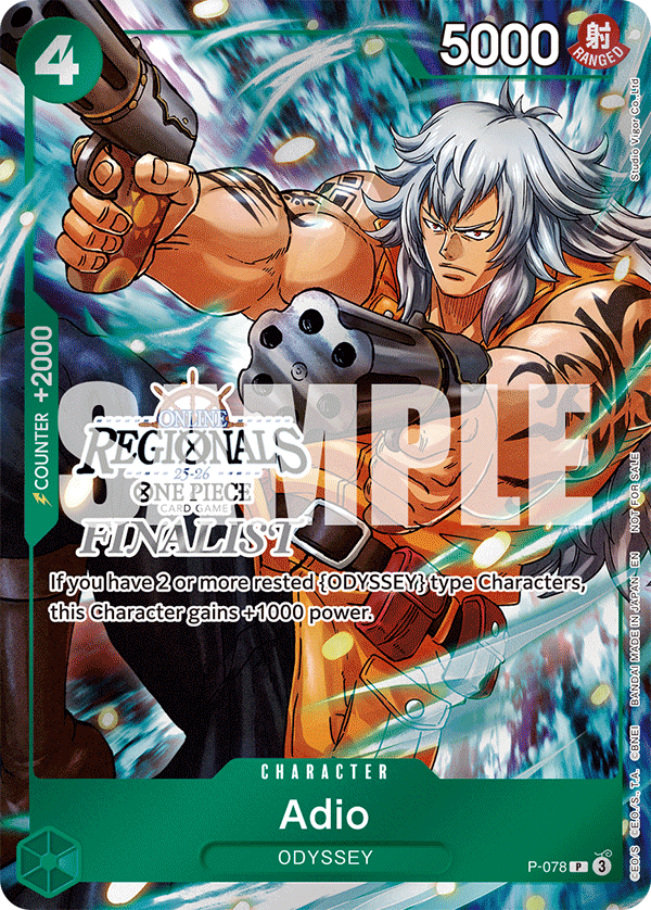 Adio (PROMOS P-078_p4) — Alt Art
