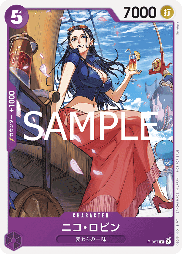 Nico Robin (PROMOS P-087)