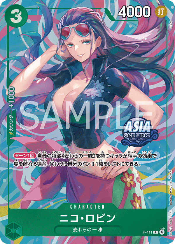 Nico Robin (569901 P-111)