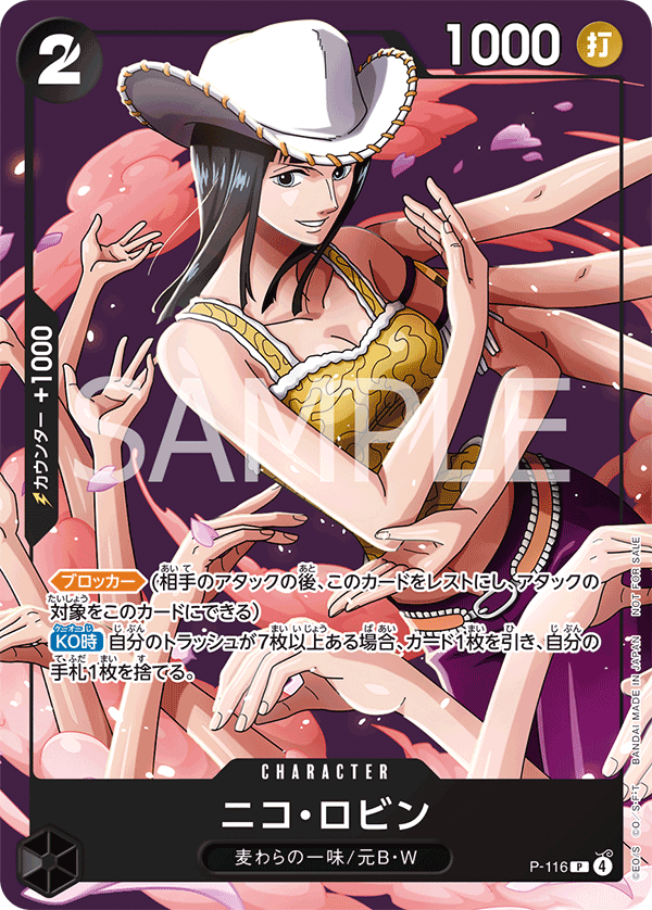 Nico Robin (PROMOS P-116)