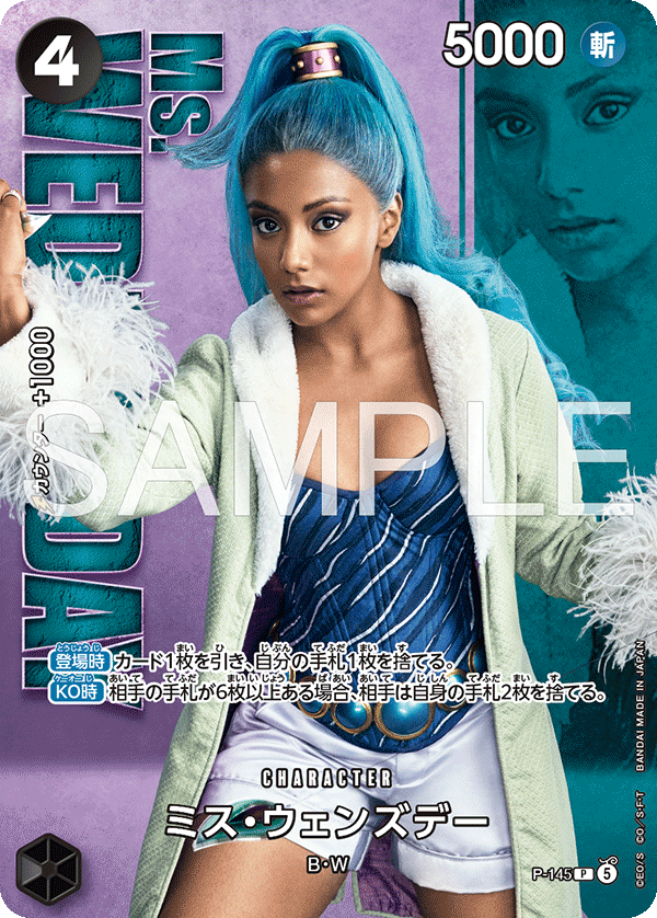 Ms. Wednesday (PROMOS P-145)