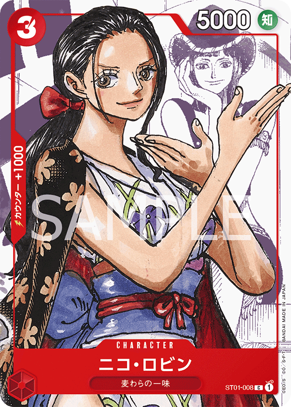 Nico Robin (PROMOS ST01-008_p1) — Alt Art