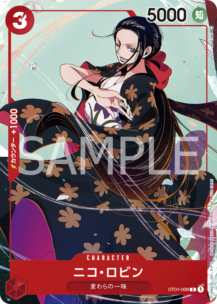 Nico Robin (Parallel) (PROMOS ST01-008_p3) — Alt Art
