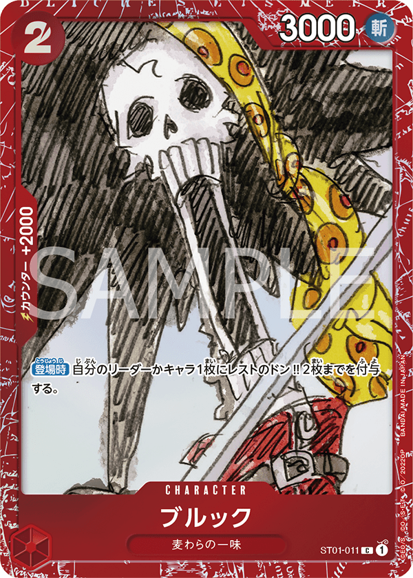 Brook (Parallel) (PROMOS ST01-011_p4) — Alt Art