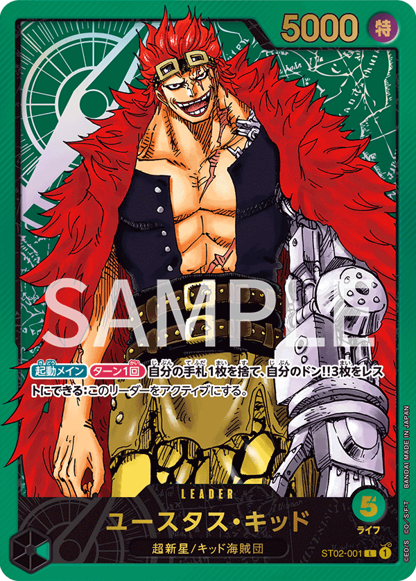 Eustass"Captain"Kid (PROMOS ST02-001_p2) — Alt Art