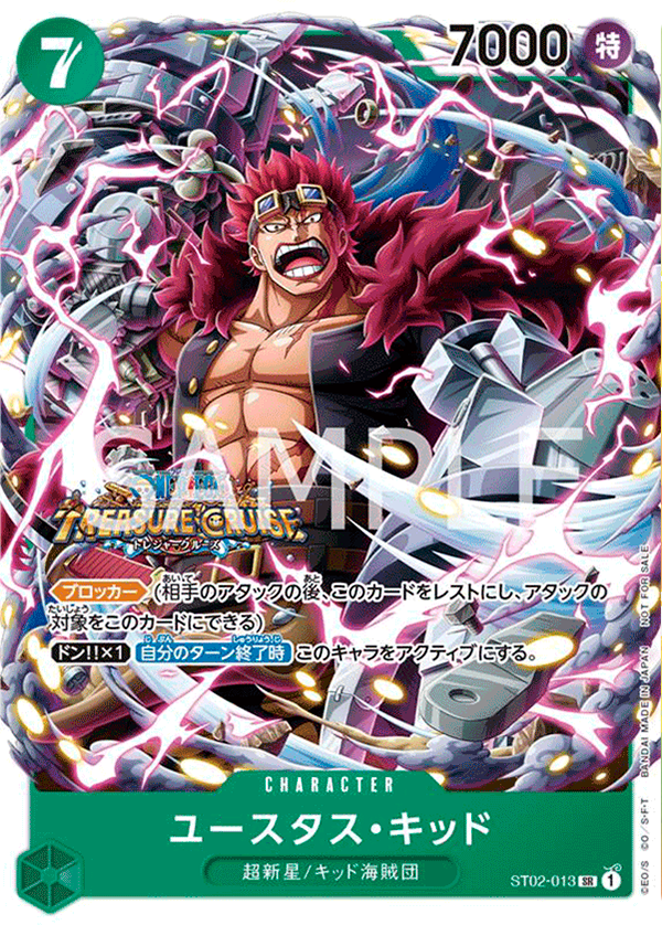 Eustass"Captain"Kid (Parallel) (PROMOS ST02-013_p2) — Alt Art