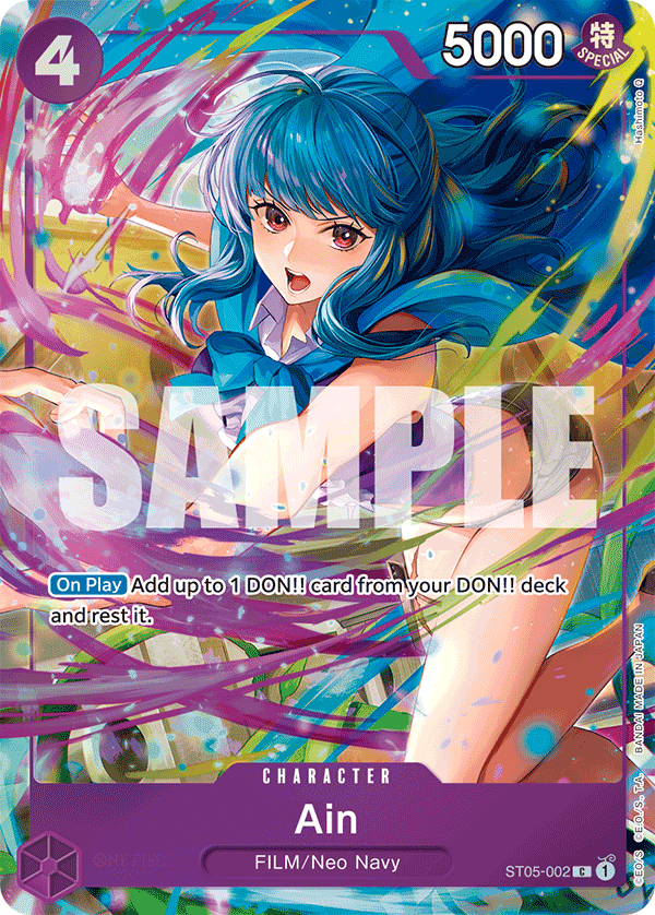 Ain (PROMOS ST05-002_p1) — Alt Art