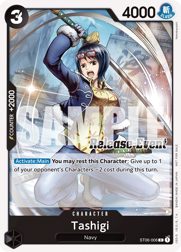Tashigi (PROMOS ST06-006_p3) — Alt Art