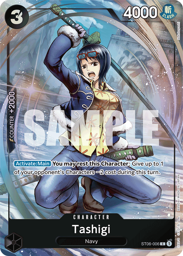 Tashigi (PROMOS ST06-006_p4) — Alt Art
