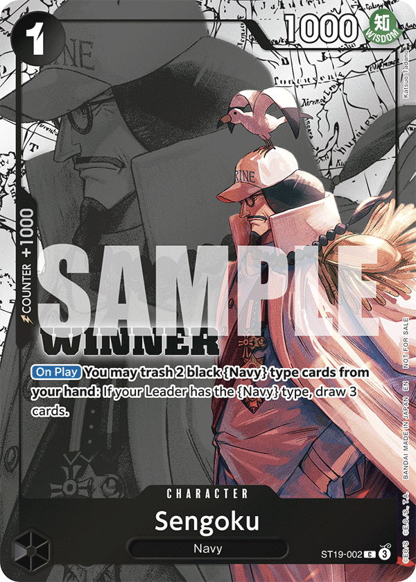 Sengoku (PROMOS ST19-002_p2) — Alt Art