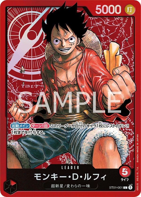 Monkey.D.Luffy (ST01-001)