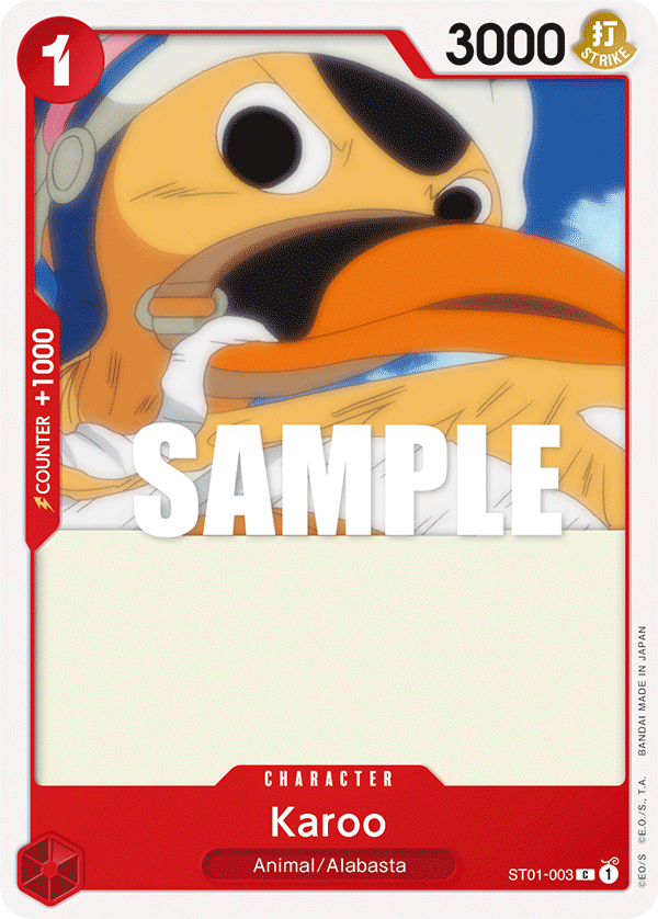 Karoo (ST01-003)
