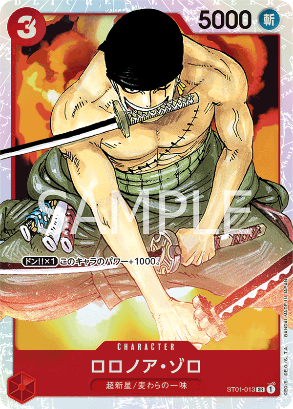 Roronoa Zoro (ST01-013)