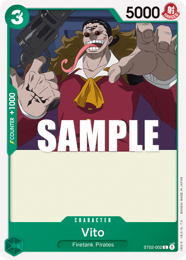 Vito (ST02-002)