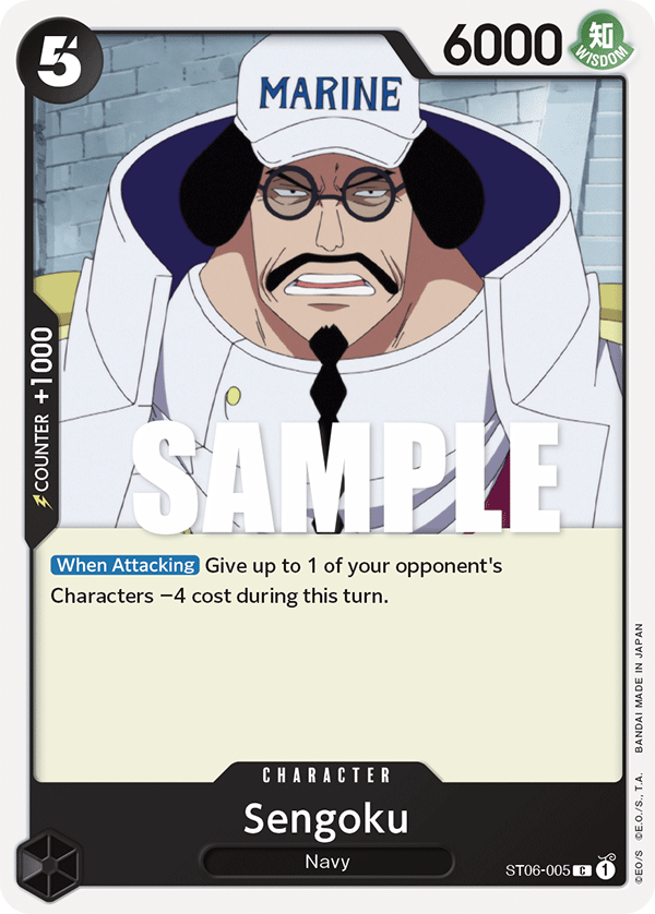 Sengoku (ST06-005)