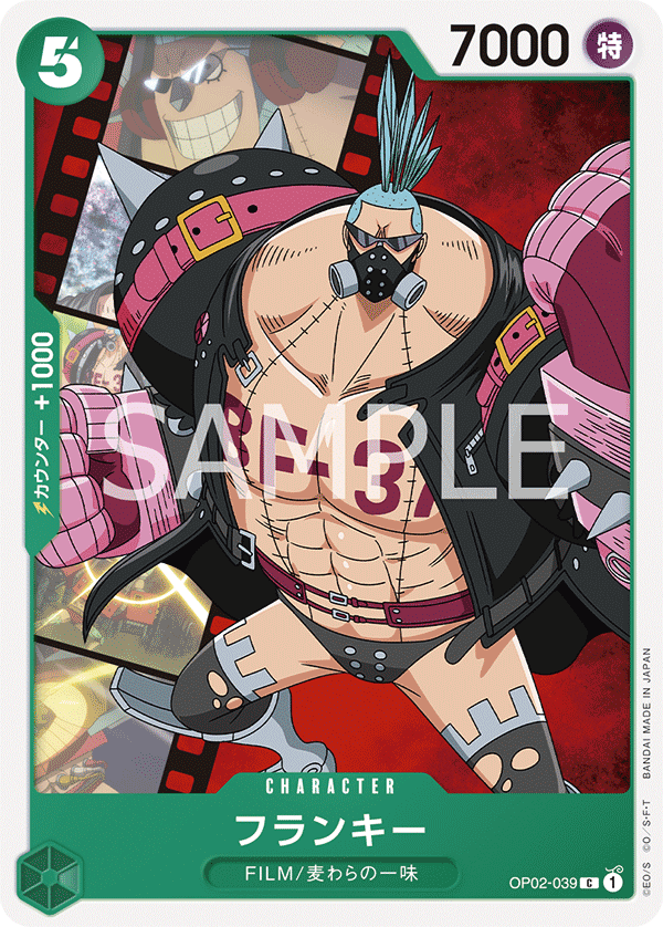 Franky (Parallel) (ST-11 OP02-039_p2)
