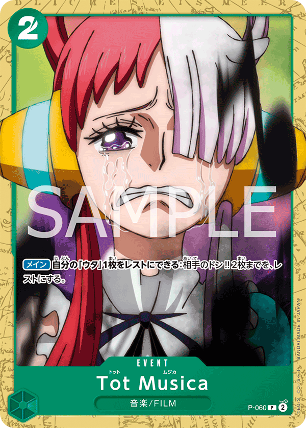 Tot Musica (ST-16 P-060_p1)