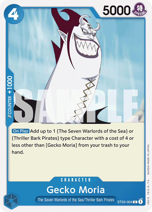 Gecko Moria (ST-17 ST03-004_r1)