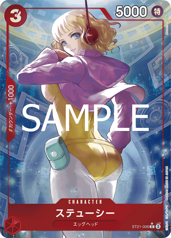 Stussy (ST21-006_p1) — Alt Art
