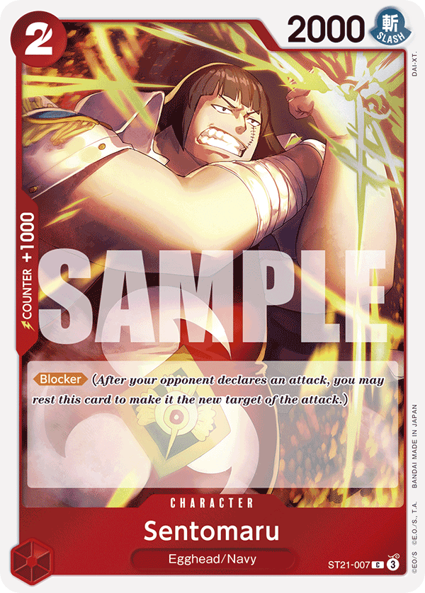 Sentomaru (ST21-007)