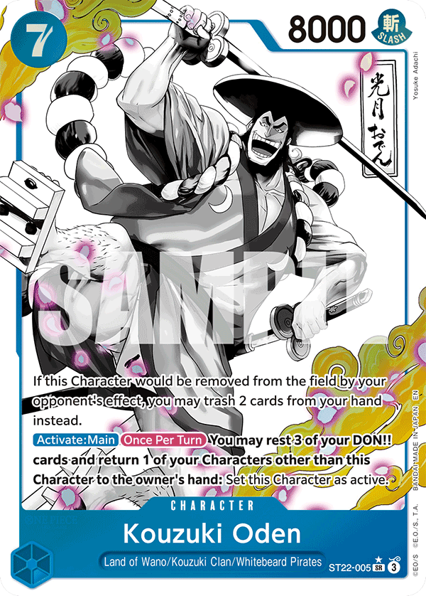 Kouzuki Oden (ST22-005_p1) — Alt Art