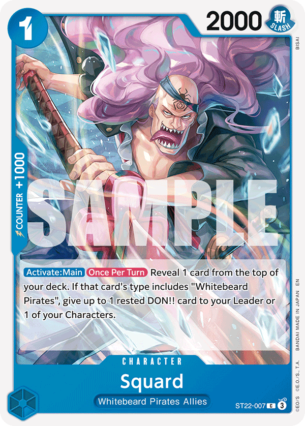 Squard (ST22-007)