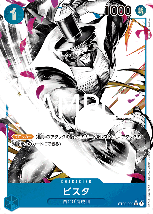 Vista (ST22-009_p1) — Alt Art