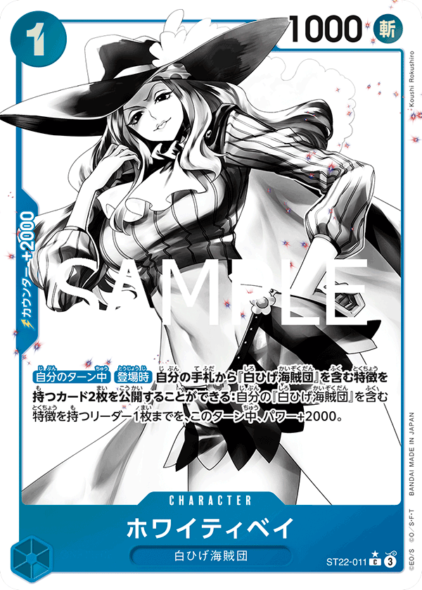 Whitey Bay (ST22-011_p1) — Alt Art