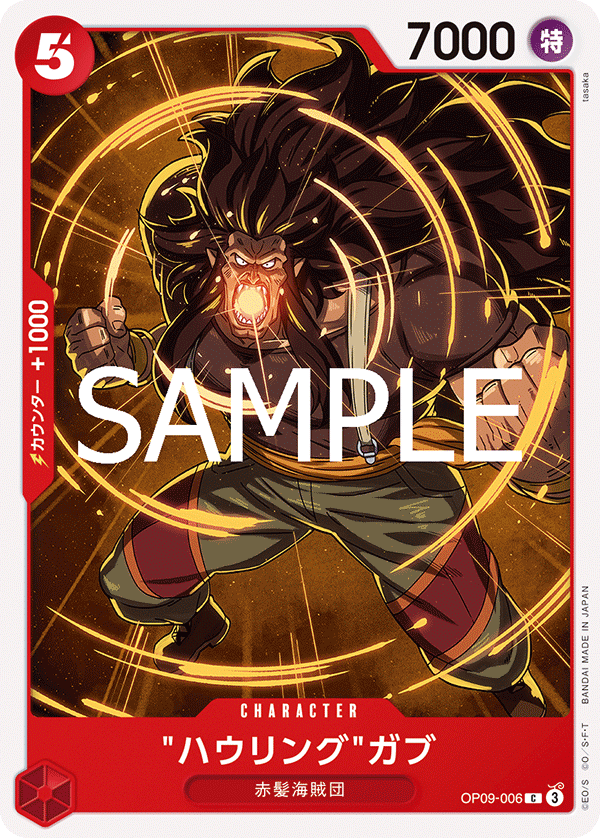 Howling Gab (ST-23 OP09-006_r1)