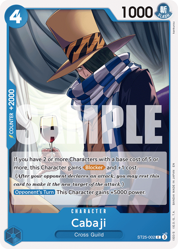 Cabaji (ST25-002)