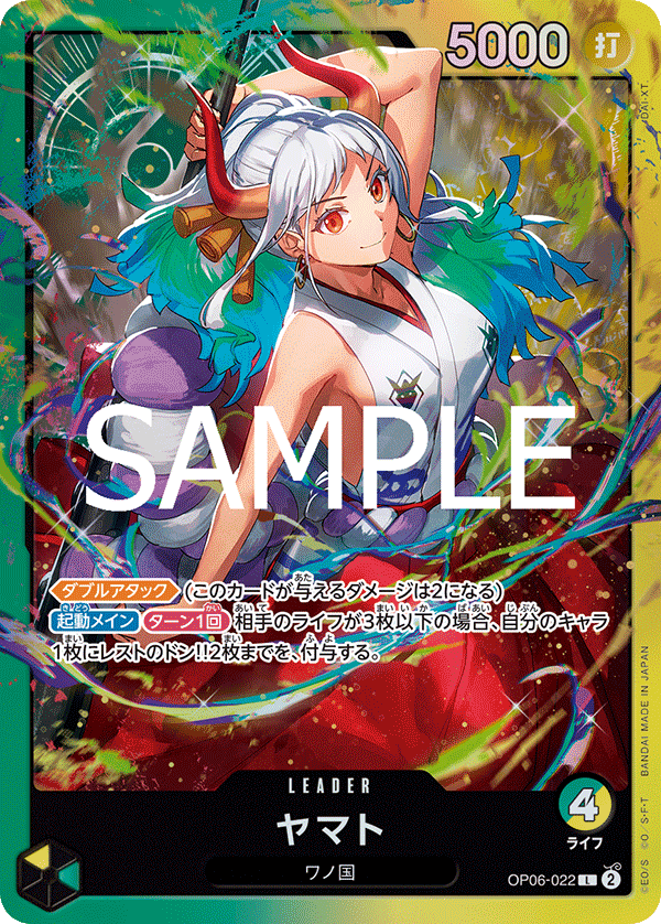 Yamato (ST-28 OP06-022_p3)