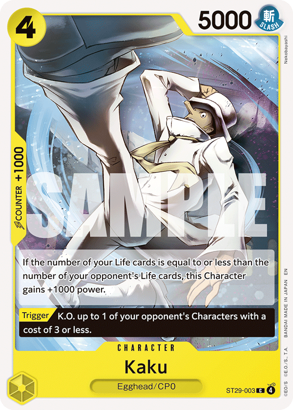 Kaku (ST29-003)
