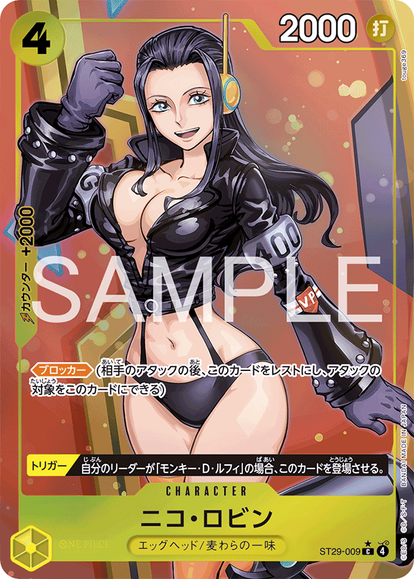 Nico Robin (ST29-009_p1) — Alt Art