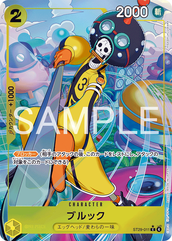 Brook (ST29-011_p1) — Alt Art