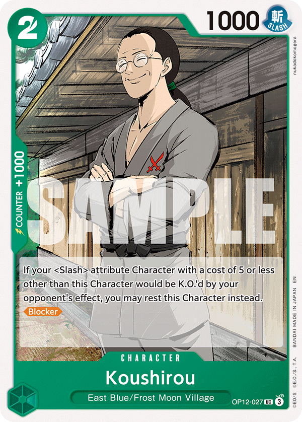 Koushirou (ST-32 OP12-027_r1)