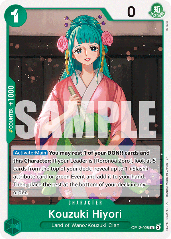Kouzuki Hiyori (ST-32 OP12-028_r1)