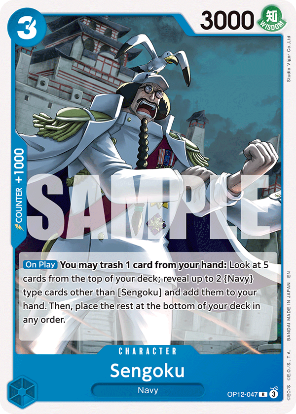 Sengoku (ST-33 OP12-047_r1)