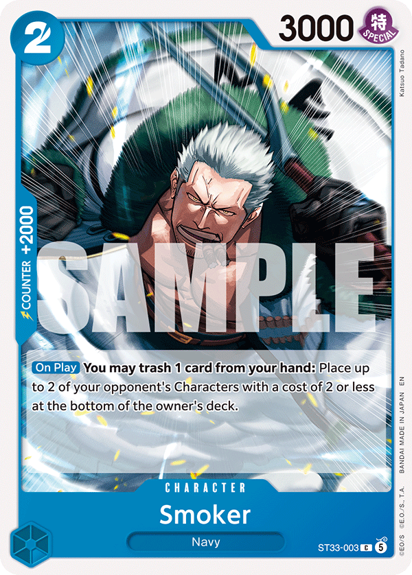 Smoker (ST33-003)