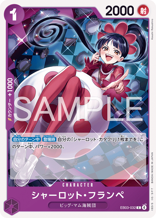 Charlotte Flampe (ST-34 EB03-032_r1)
