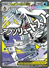 Mega Froslass ex (ME2PT5 265) -- Holo