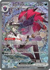 N's Zoroark ex (ME2PT5 286) -- Holo