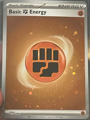 Basic Fighting Energy (SVE 14) -- REVERSE_HOLO_COSMOS