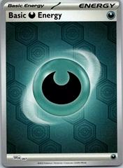 Basic Darkness Energy (SVE 7) -- Holo